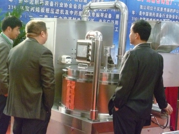 第42屆（2011年秋季）制藥機械暨中國